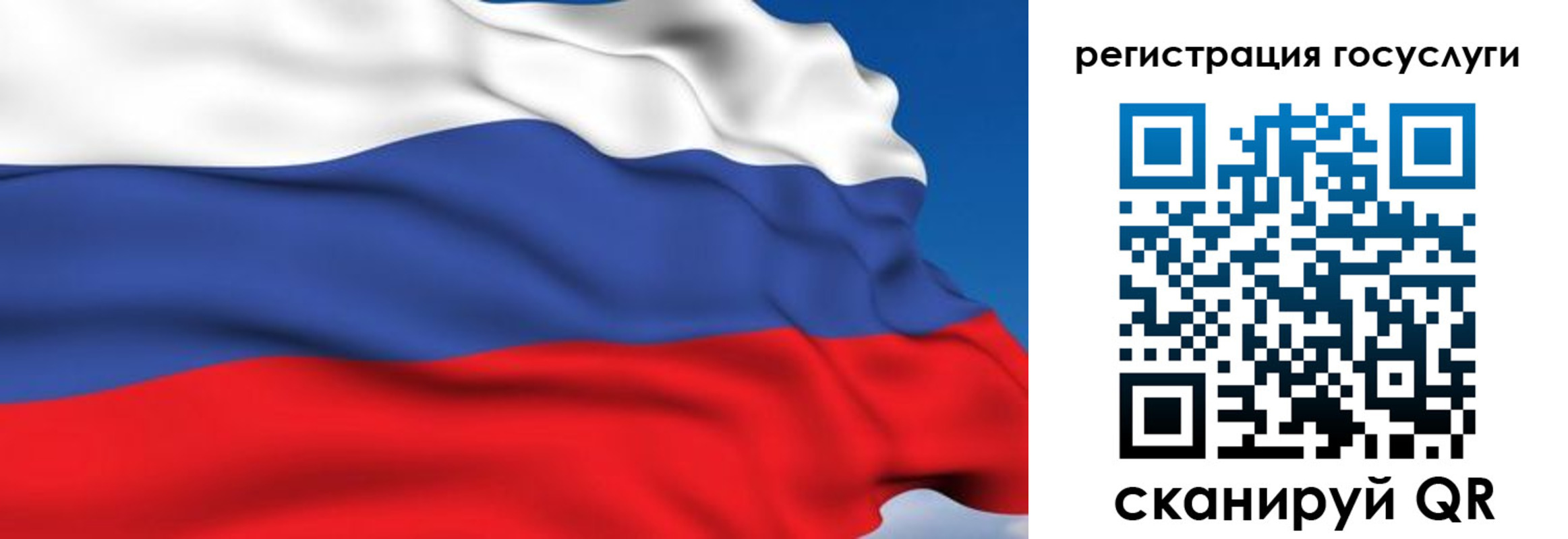 где прописаться в Бузулуке