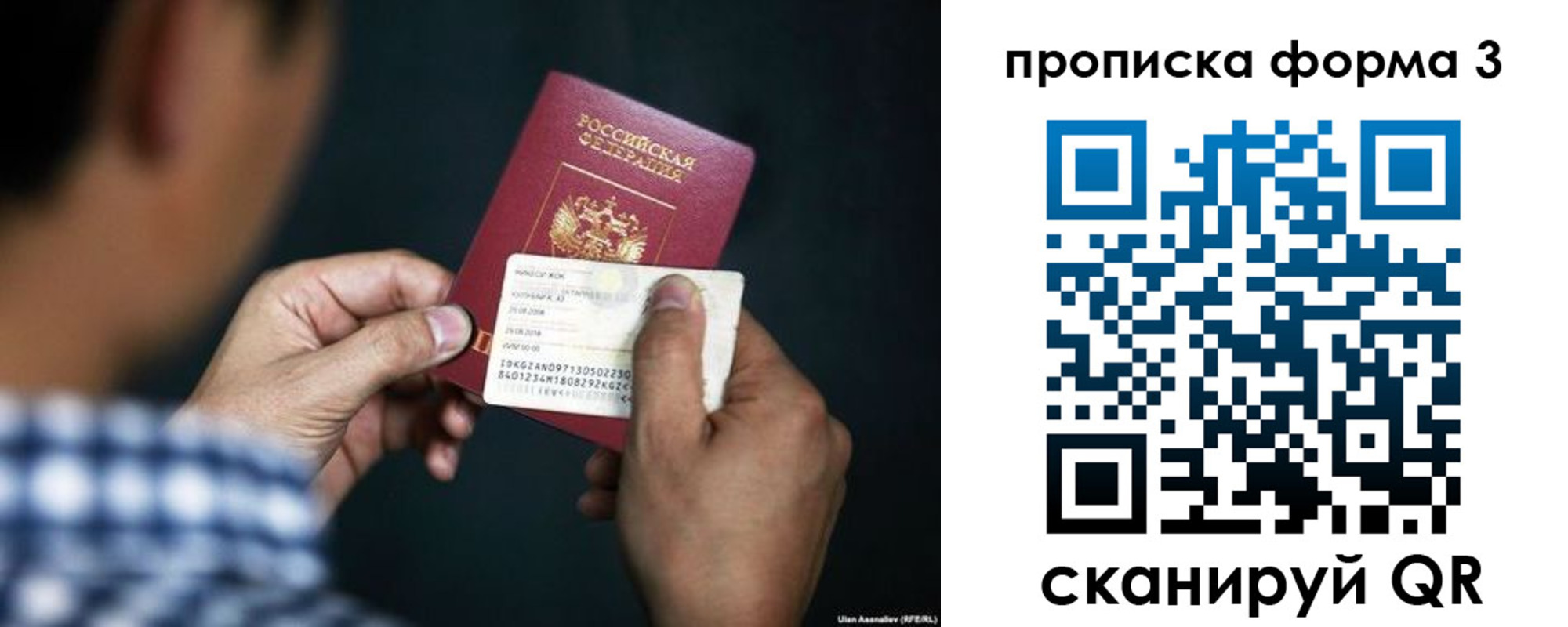 регистрация для школы в Бузулуке