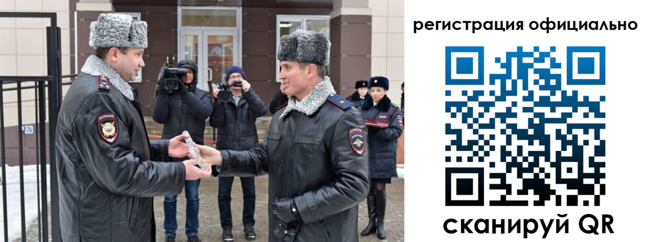 прописка паспорт в Бузулуке