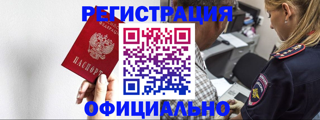 пропишу в квартире в Бузулуке