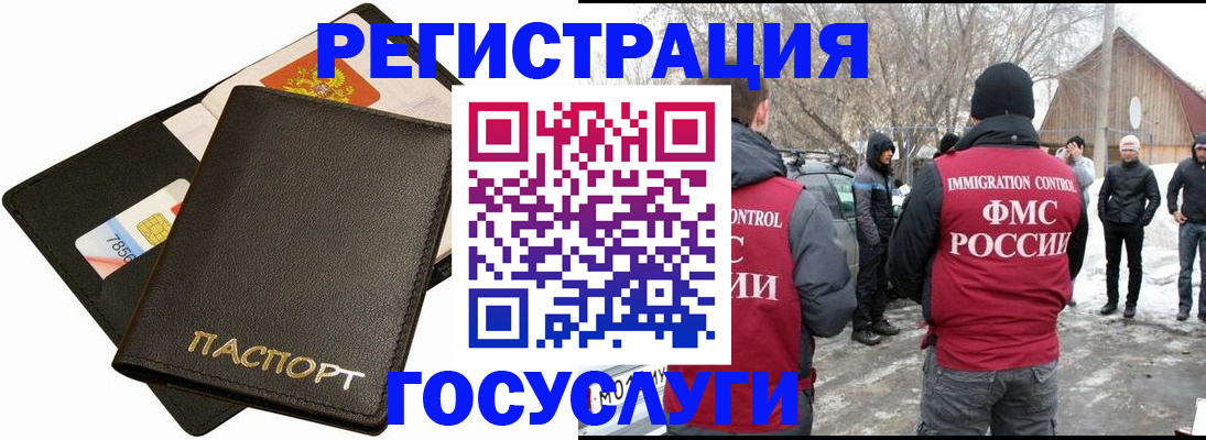регистрация для дет. сада в Бузулуке
